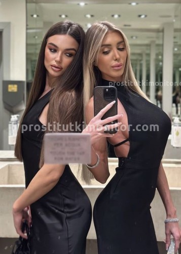 Алина, Г. Фрязево